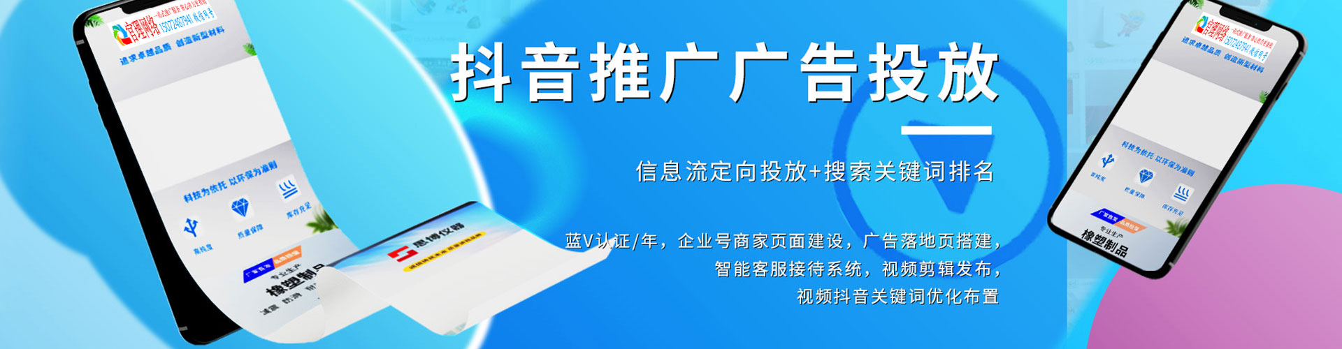 湖滨搜索开户返点